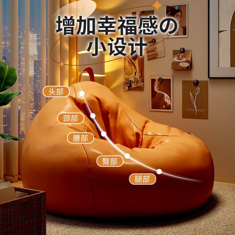 Lounge Bedroom Design Bean Bag - Outdoor Furniture Small 리뷰 및 가격